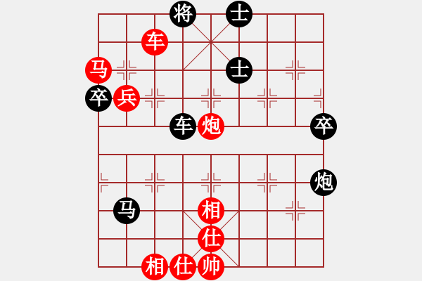 象棋棋譜圖片：nzbdwmh(2級)-勝-判官奪命筆(2級) - 步數(shù)：90 