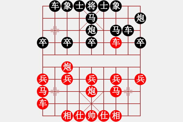 象棋棋譜圖片：05 車作誘餌釣金鰲 - 步數(shù)：0 