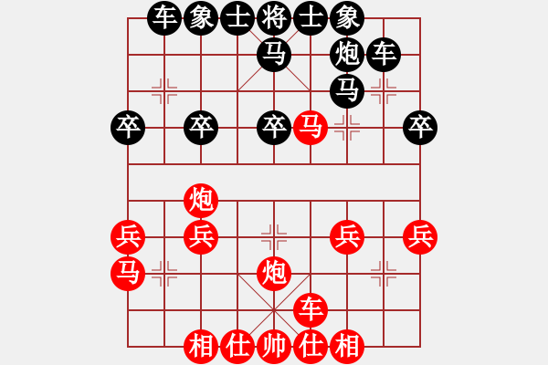 象棋棋譜圖片：05 車作誘餌釣金鰲 - 步數(shù)：10 