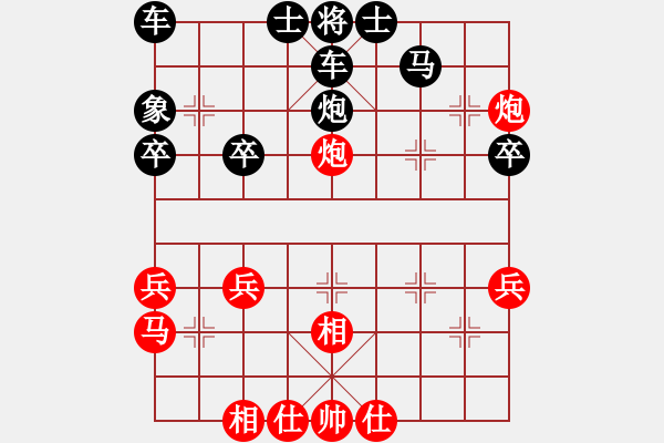 象棋棋譜圖片：05 車作誘餌釣金鰲 - 步數(shù)：30 