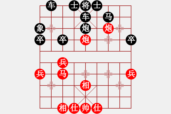 象棋棋譜圖片：05 車作誘餌釣金鰲 - 步數(shù)：37 