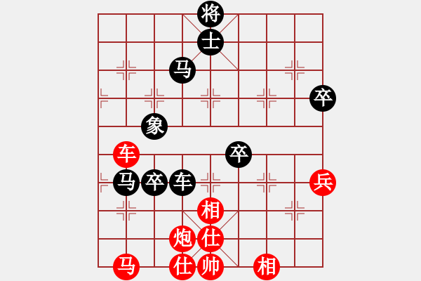 象棋棋譜圖片：劍掃花燈(日帥)-勝-離憂(9段) - 步數(shù)：100 