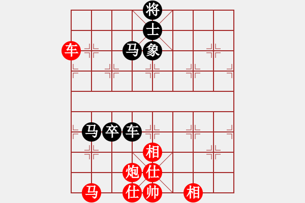 象棋棋譜圖片：劍掃花燈(日帥)-勝-離憂(9段) - 步數(shù)：130 