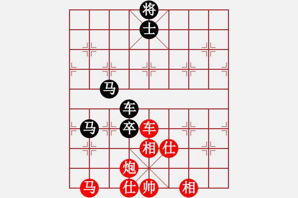 象棋棋譜圖片：劍掃花燈(日帥)-勝-離憂(9段) - 步數(shù)：140 