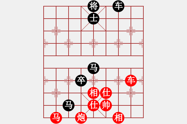 象棋棋譜圖片：劍掃花燈(日帥)-勝-離憂(9段) - 步數(shù)：150 