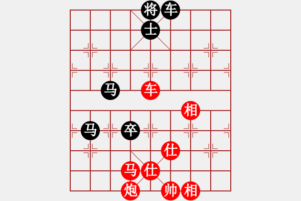 象棋棋譜圖片：劍掃花燈(日帥)-勝-離憂(9段) - 步數(shù)：160 