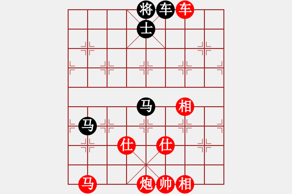 象棋棋譜圖片：劍掃花燈(日帥)-勝-離憂(9段) - 步數(shù)：170 