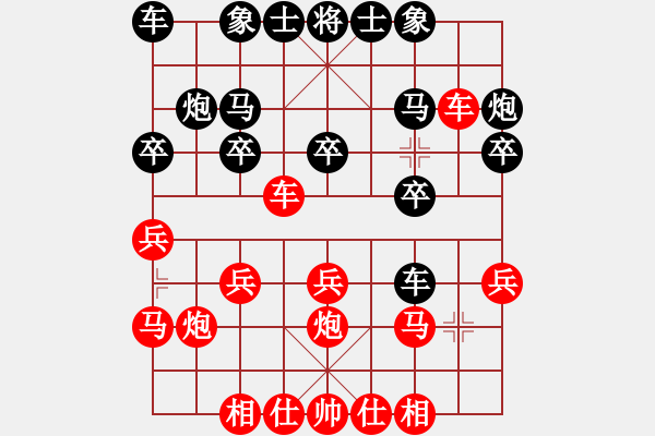 象棋棋譜圖片：劍掃花燈(日帥)-勝-離憂(9段) - 步數(shù)：20 