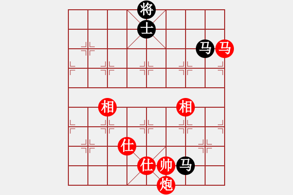 象棋棋譜圖片：劍掃花燈(日帥)-勝-離憂(9段) - 步數(shù)：240 