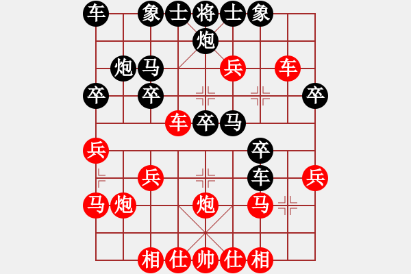 象棋棋譜圖片：劍掃花燈(日帥)-勝-離憂(9段) - 步數(shù)：30 