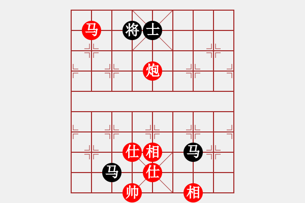 象棋棋譜圖片：劍掃花燈(日帥)-勝-離憂(9段) - 步數(shù)：300 