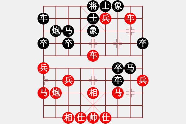 象棋棋譜圖片：劍掃花燈(日帥)-勝-離憂(9段) - 步數(shù)：40 