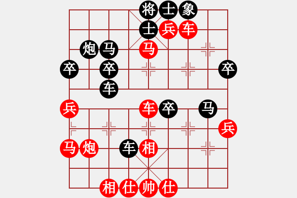 象棋棋譜圖片：劍掃花燈(日帥)-勝-離憂(9段) - 步數(shù)：50 