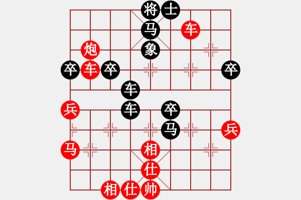 象棋棋譜圖片：劍掃花燈(日帥)-勝-離憂(9段) - 步數(shù)：60 