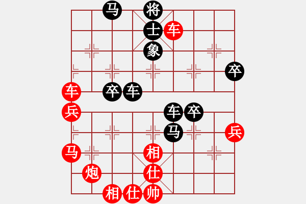 象棋棋譜圖片：劍掃花燈(日帥)-勝-離憂(9段) - 步數(shù)：70 