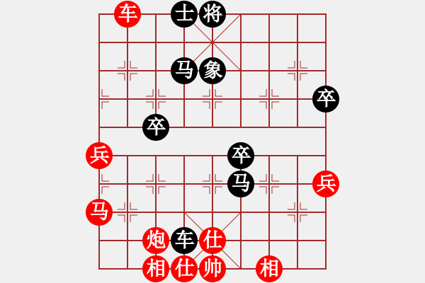 象棋棋譜圖片：劍掃花燈(日帥)-勝-離憂(9段) - 步數(shù)：80 