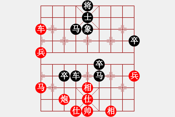 象棋棋譜圖片：劍掃花燈(日帥)-勝-離憂(9段) - 步數(shù)：90 