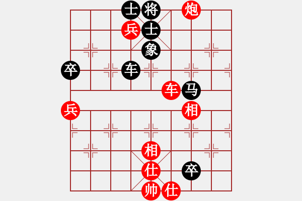 象棋棋谱图片：广东 刘立山 和 桂林 桂恩林 - 步数：110 