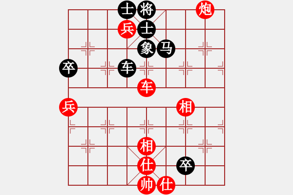象棋棋谱图片：广东 刘立山 和 桂林 桂恩林 - 步数：120 