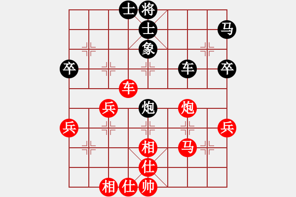 象棋棋谱图片：广东 刘立山 和 桂林 桂恩林 - 步数：60 