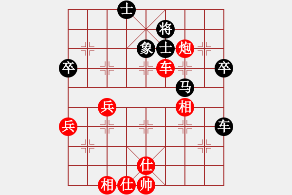 象棋棋谱图片：广东 刘立山 和 桂林 桂恩林 - 步数：80 