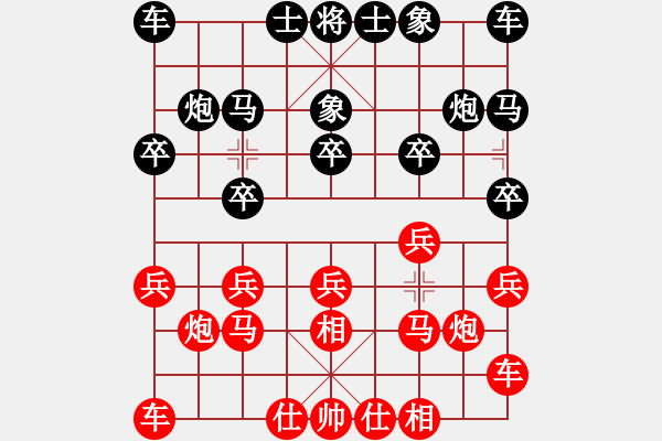 象棋棋譜圖片：機器人VS阮有科 - 步數(shù)：10 