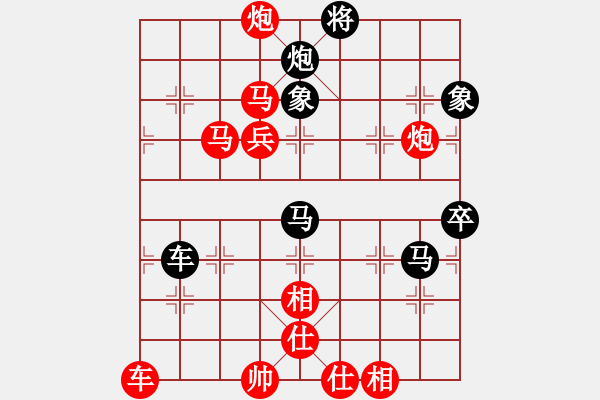 象棋棋譜圖片：機器人VS阮有科 - 步數(shù)：110 