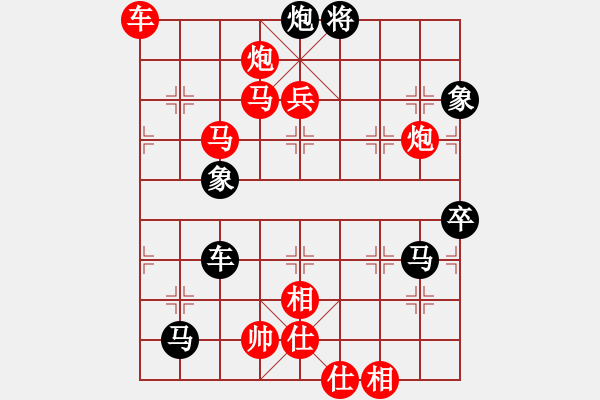 象棋棋譜圖片：機器人VS阮有科 - 步數(shù)：120 