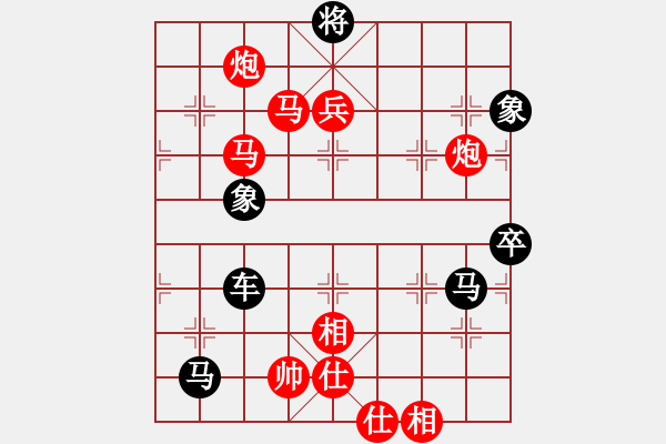 象棋棋譜圖片：機器人VS阮有科 - 步數(shù)：123 