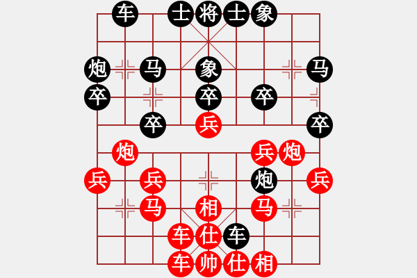 象棋棋譜圖片：機器人VS阮有科 - 步數(shù)：30 