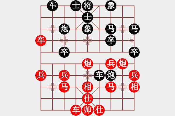 象棋棋譜圖片：機器人VS阮有科 - 步數(shù)：40 