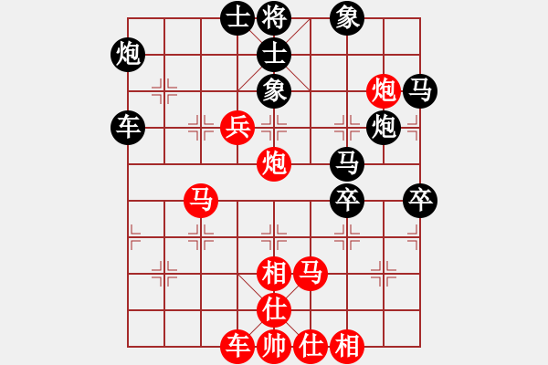 象棋棋譜圖片：機器人VS阮有科 - 步數(shù)：80 