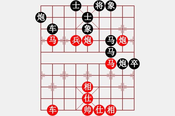 象棋棋譜圖片：機器人VS阮有科 - 步數(shù)：90 