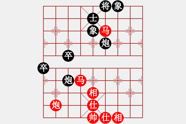 象棋棋譜圖片：緣份戰(zhàn)神七(9段)-勝-齊魯七號(hào)(5級(jí)) - 步數(shù)：100 