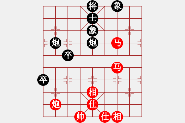 象棋棋譜圖片：緣份戰(zhàn)神七(9段)-勝-齊魯七號(hào)(5級(jí)) - 步數(shù)：110 