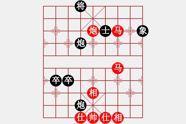 象棋棋譜圖片：緣份戰(zhàn)神七(9段)-勝-齊魯七號(hào)(5級(jí)) - 步數(shù)：130 