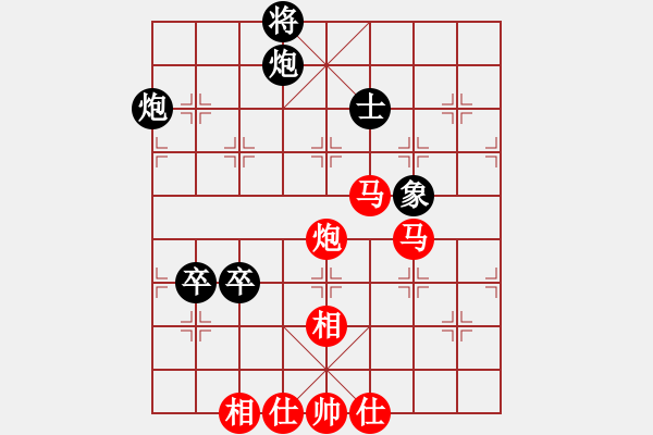 象棋棋譜圖片：緣份戰(zhàn)神七(9段)-勝-齊魯七號(hào)(5級(jí)) - 步數(shù)：140 