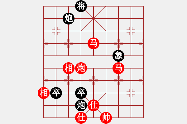 象棋棋譜圖片：緣份戰(zhàn)神七(9段)-勝-齊魯七號(hào)(5級(jí)) - 步數(shù)：160 