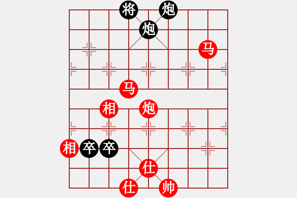 象棋棋譜圖片：緣份戰(zhàn)神七(9段)-勝-齊魯七號(hào)(5級(jí)) - 步數(shù)：170 