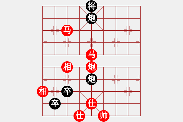 象棋棋譜圖片：緣份戰(zhàn)神七(9段)-勝-齊魯七號(hào)(5級(jí)) - 步數(shù)：190 