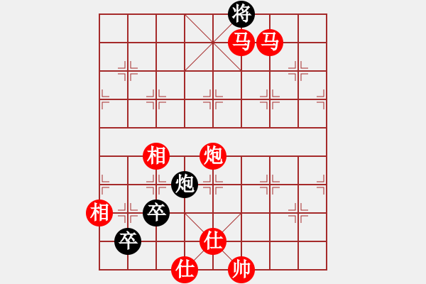 象棋棋譜圖片：緣份戰(zhàn)神七(9段)-勝-齊魯七號(hào)(5級(jí)) - 步數(shù)：200 