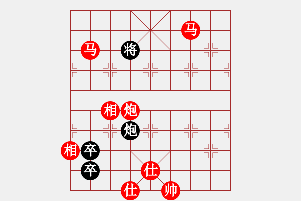 象棋棋譜圖片：緣份戰(zhàn)神七(9段)-勝-齊魯七號(hào)(5級(jí)) - 步數(shù)：210 