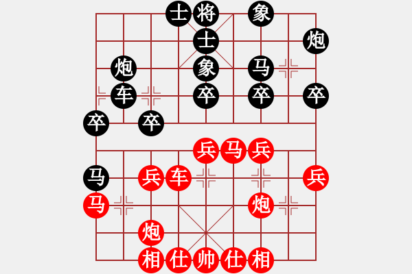 象棋棋譜圖片：緣份戰(zhàn)神七(9段)-勝-齊魯七號(hào)(5級(jí)) - 步數(shù)：30 