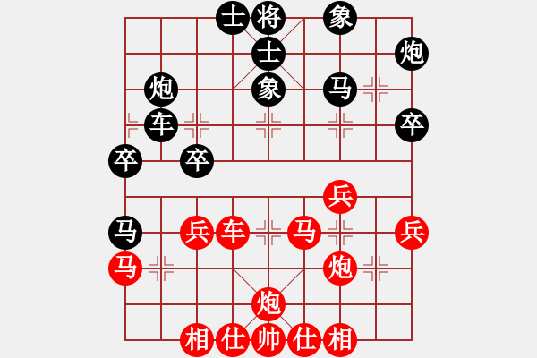 象棋棋譜圖片：緣份戰(zhàn)神七(9段)-勝-齊魯七號(hào)(5級(jí)) - 步數(shù)：40 