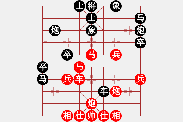 象棋棋譜圖片：緣份戰(zhàn)神七(9段)-勝-齊魯七號(hào)(5級(jí)) - 步數(shù)：50 