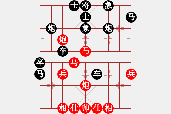 象棋棋譜圖片：緣份戰(zhàn)神七(9段)-勝-齊魯七號(hào)(5級(jí)) - 步數(shù)：60 