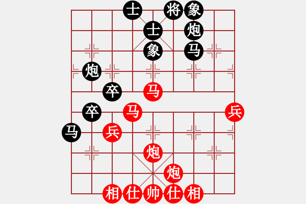 象棋棋譜圖片：緣份戰(zhàn)神七(9段)-勝-齊魯七號(hào)(5級(jí)) - 步數(shù)：70 