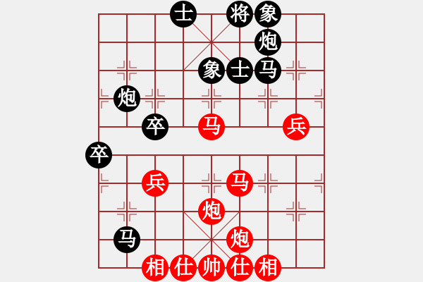 象棋棋譜圖片：緣份戰(zhàn)神七(9段)-勝-齊魯七號(hào)(5級(jí)) - 步數(shù)：80 