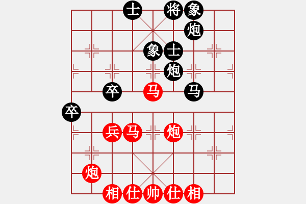 象棋棋譜圖片：緣份戰(zhàn)神七(9段)-勝-齊魯七號(hào)(5級(jí)) - 步數(shù)：90 