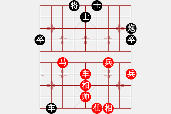 象棋棋譜圖片：第41期金牌象棋賽-成都棋院站 許文章先勝梁妍婷 - 步數：70 